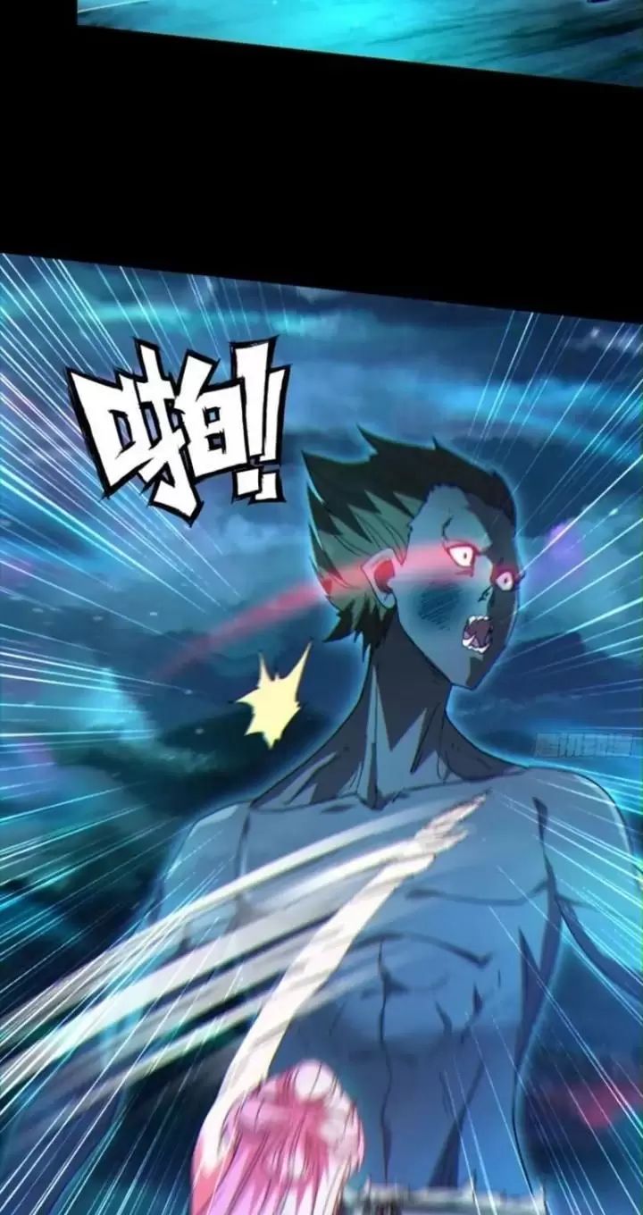 Phu Nhân Nhà Ta Đến Từ Địa Phủ Ngàn Năm: Chapter 34