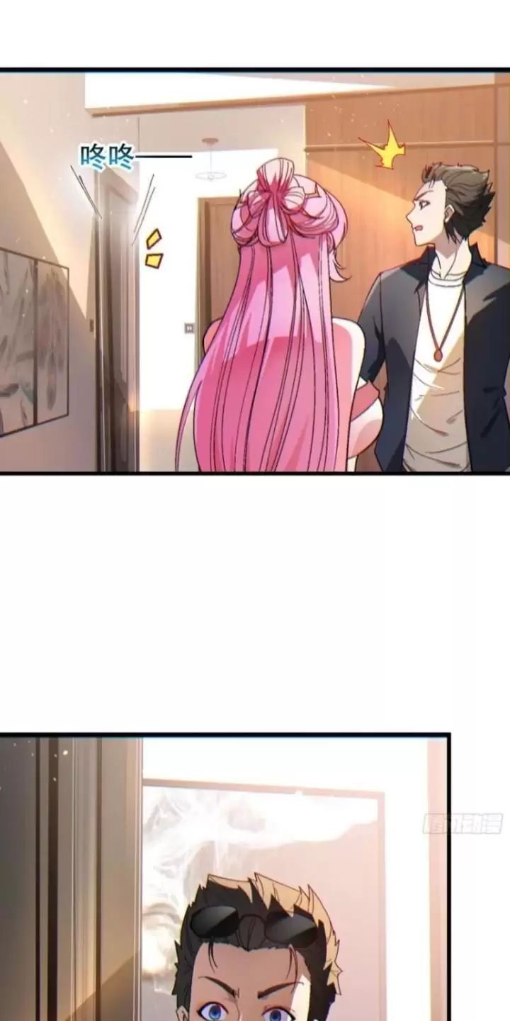 Phu Nhân Nhà Ta Đến Từ Địa Phủ Ngàn Năm: Chapter 35