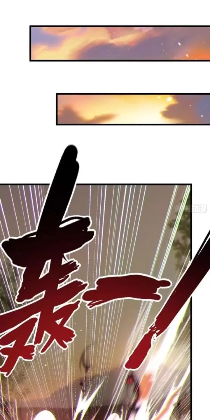 Phu Nhân Nhà Ta Đến Từ Địa Phủ Ngàn Năm: Chapter 36