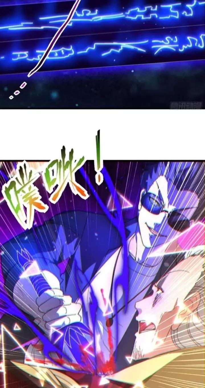 Phu Nhân Nhà Ta Đến Từ Địa Phủ Ngàn Năm: Chapter 36