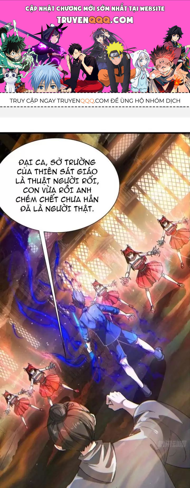 Phu Nhân Nhà Ta Đến Từ Địa Phủ Ngàn Năm: Chapter 37