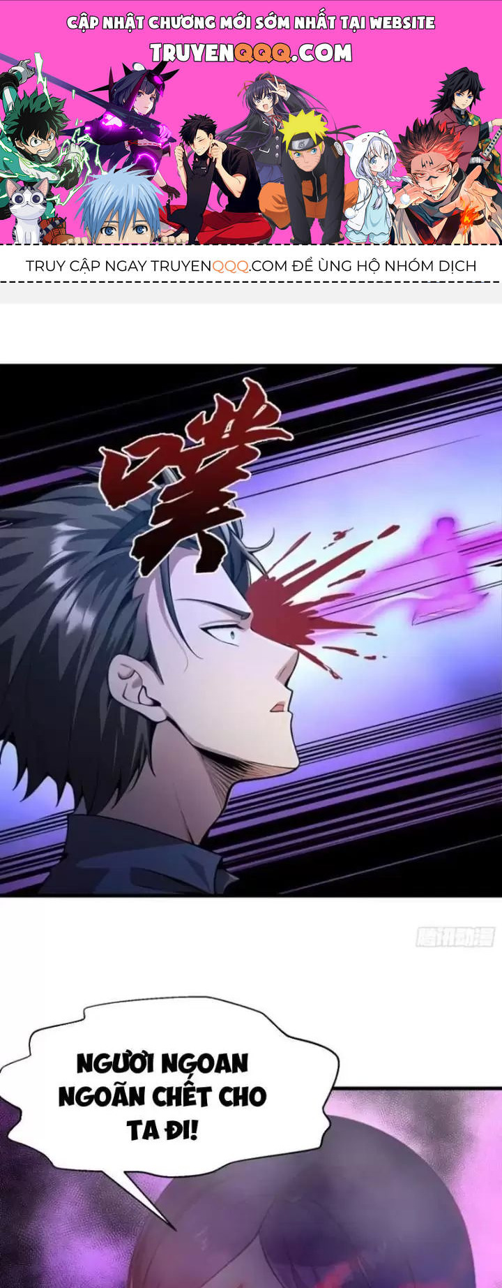 Phu Nhân Nhà Ta Đến Từ Địa Phủ Ngàn Năm: Chapter 44