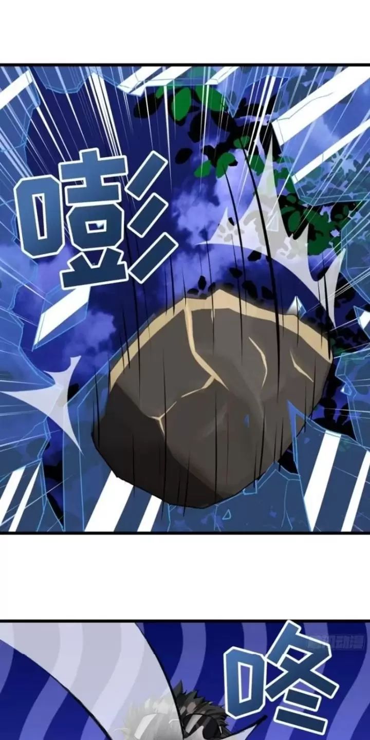 Phu Nhân Nhà Ta Đến Từ Địa Phủ Ngàn Năm: Chapter 46