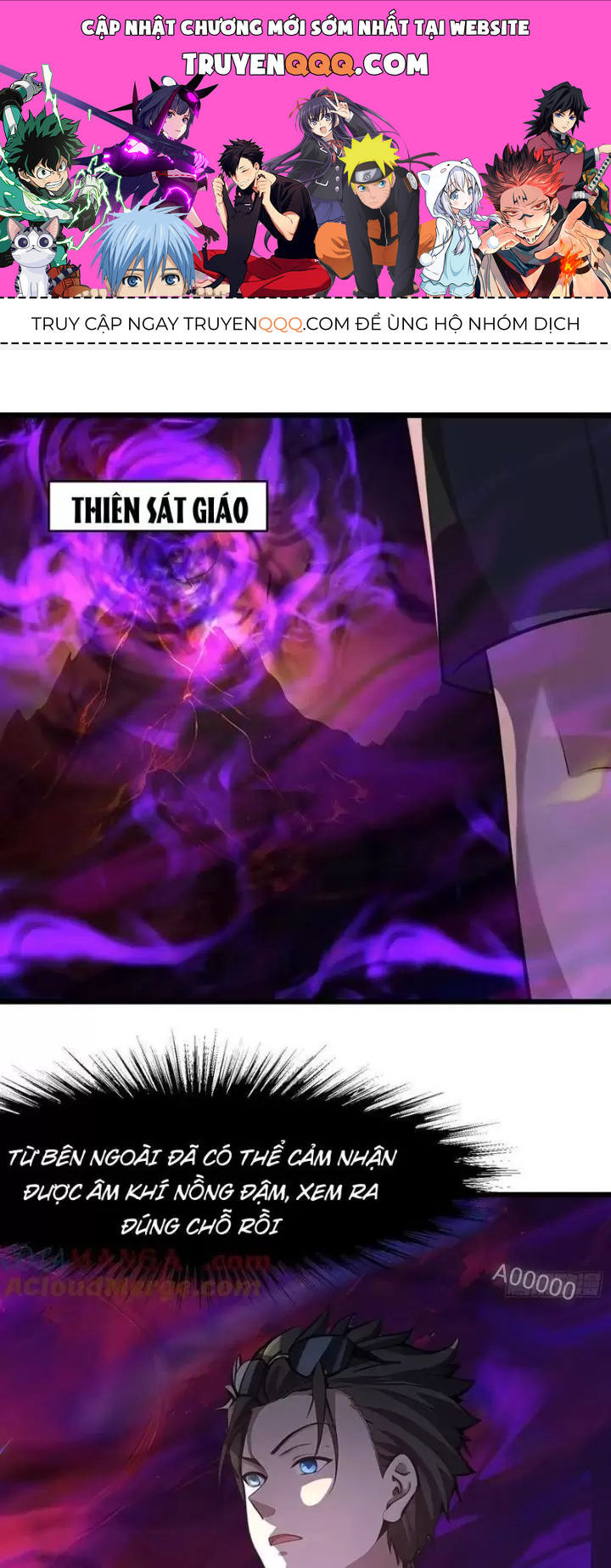 Phu Nhân Nhà Ta Đến Từ Địa Phủ Ngàn Năm: Chapter 47