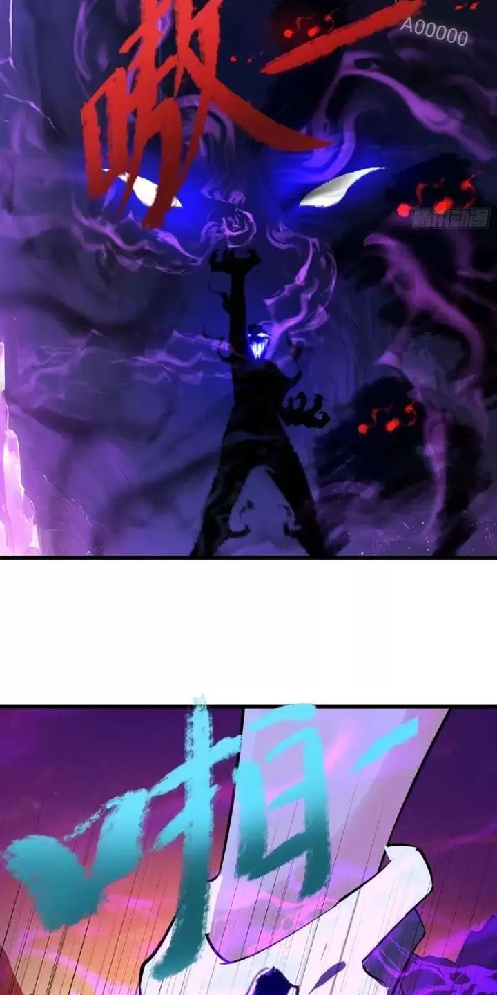 Phu Nhân Nhà Ta Đến Từ Địa Phủ Ngàn Năm: Chapter 47