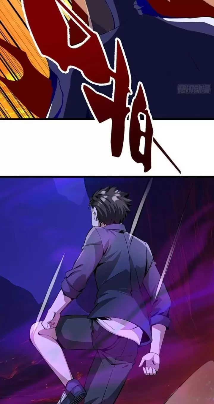 Phu Nhân Nhà Ta Đến Từ Địa Phủ Ngàn Năm: Chapter 47