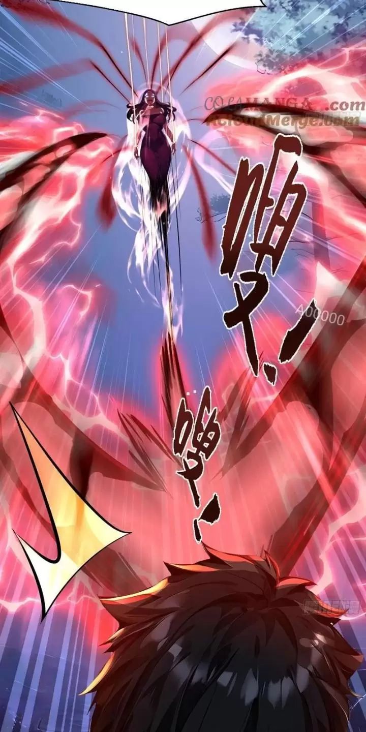 Phu Nhân Nhà Ta Đến Từ Địa Phủ Ngàn Năm: Chapter 49