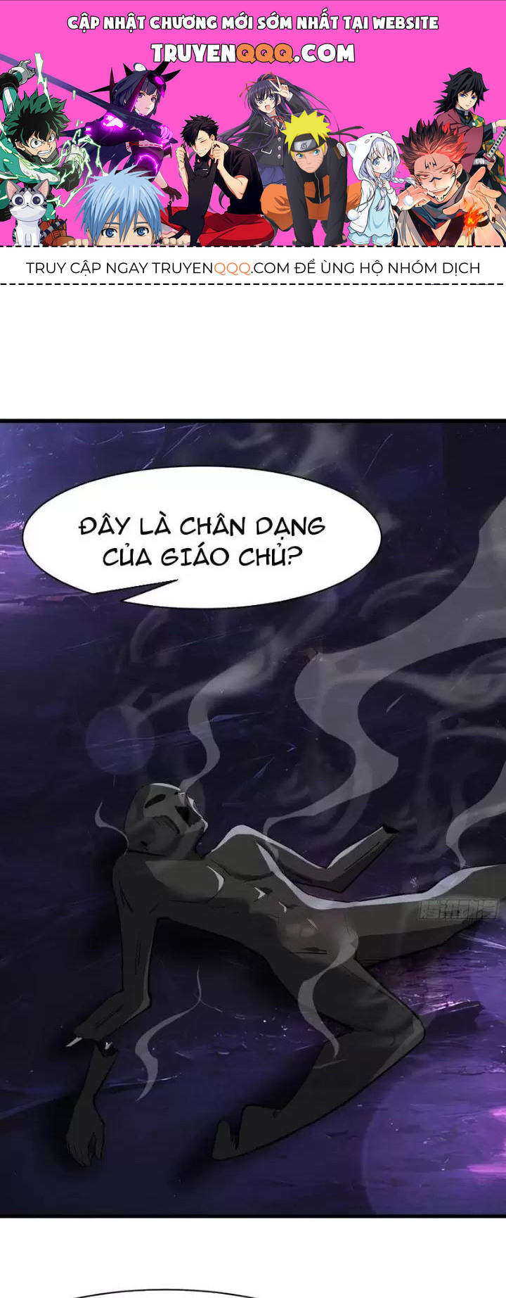 Phu Nhân Nhà Ta Đến Từ Địa Phủ Ngàn Năm: Chapter 51