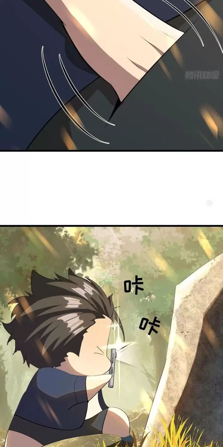 Phu Nhân Nhà Ta Đến Từ Địa Phủ Ngàn Năm: Chapter 54