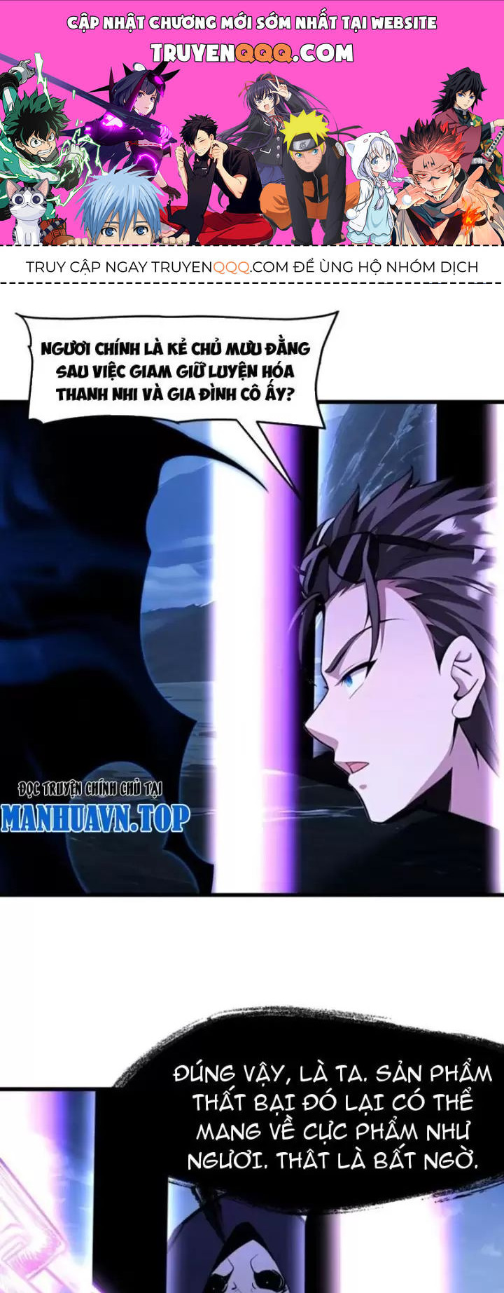 Phu Nhân Nhà Ta Đến Từ Địa Phủ Ngàn Năm: Chapter 58