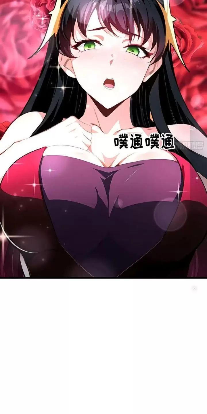 Phu Nhân Nhà Ta Đến Từ Địa Phủ Ngàn Năm: Chapter 61