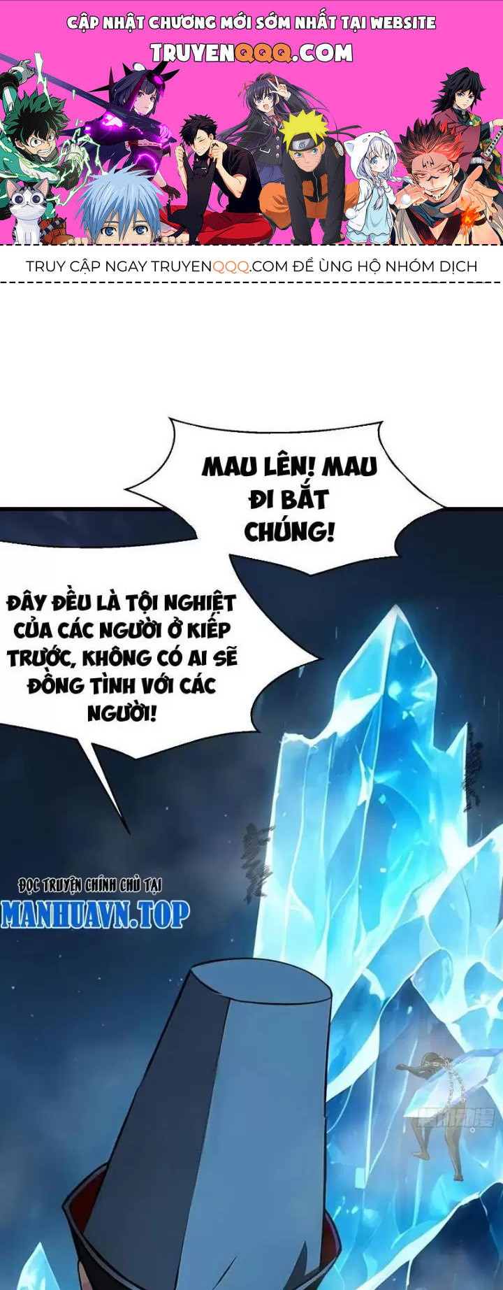 Phu Nhân Nhà Ta Đến Từ Địa Phủ Ngàn Năm: Chapter 62