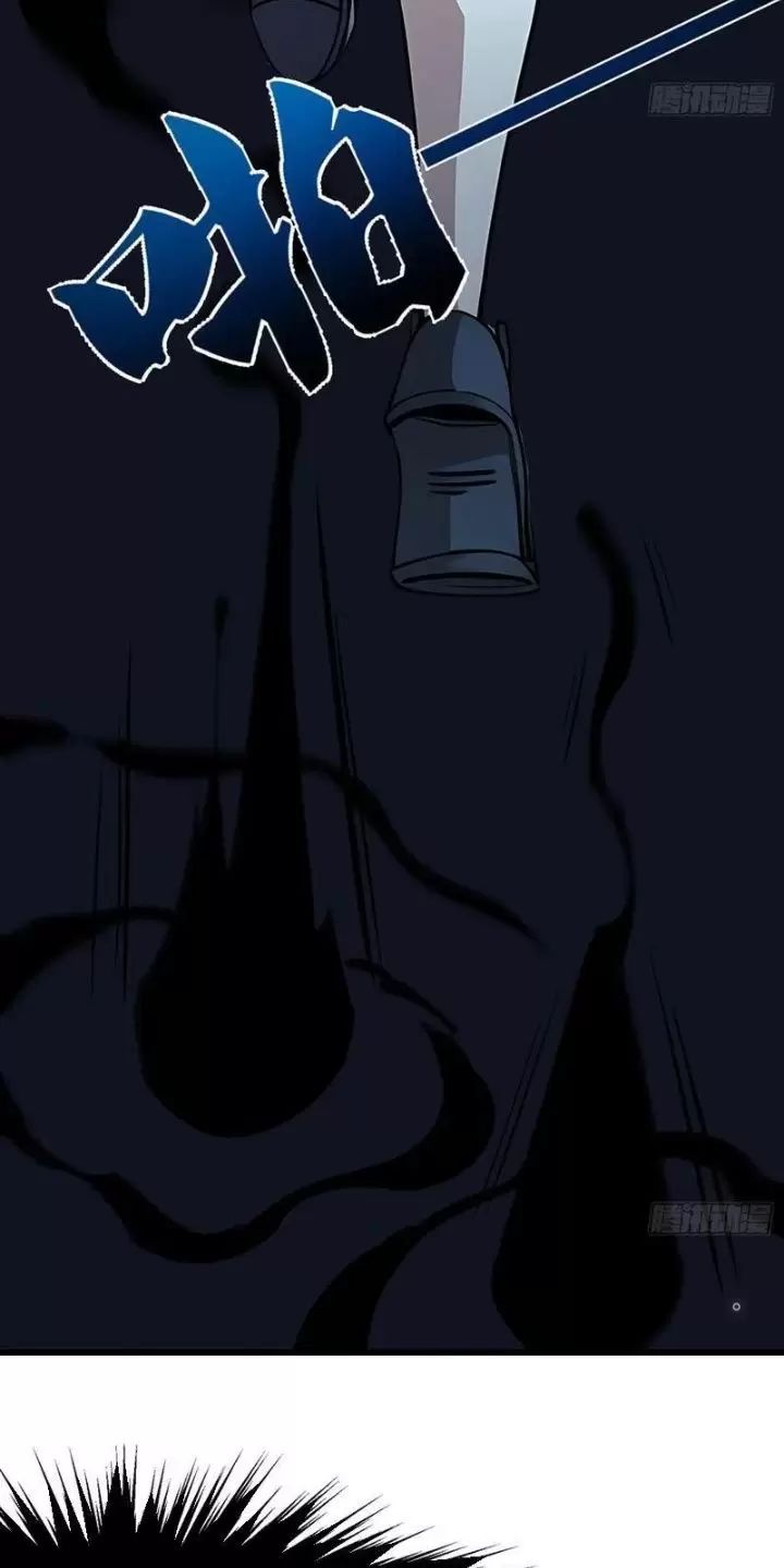 Phu Nhân Nhà Ta Đến Từ Địa Phủ Ngàn Năm: Chapter 63