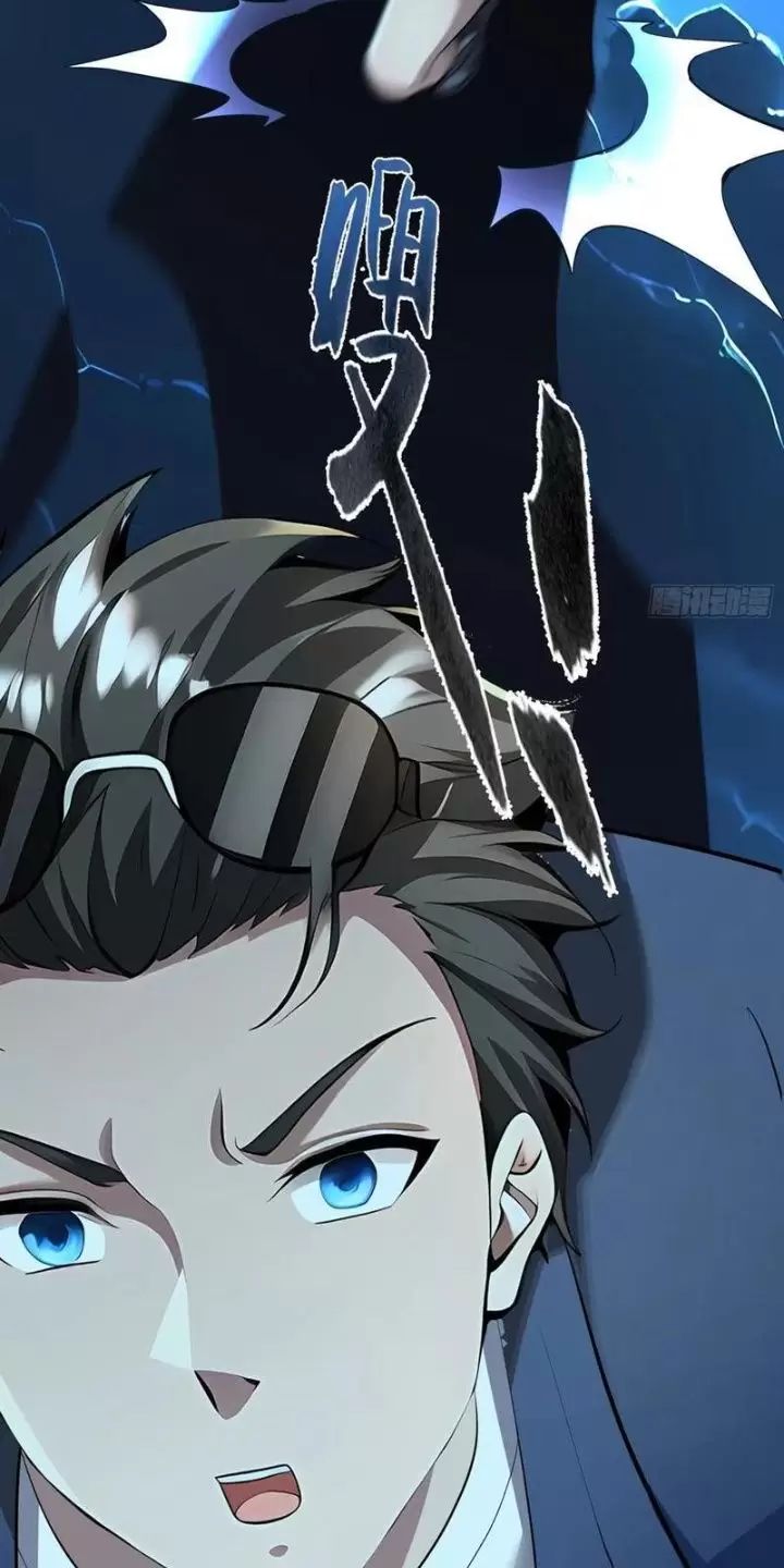 Phu Nhân Nhà Ta Đến Từ Địa Phủ Ngàn Năm: Chapter 63