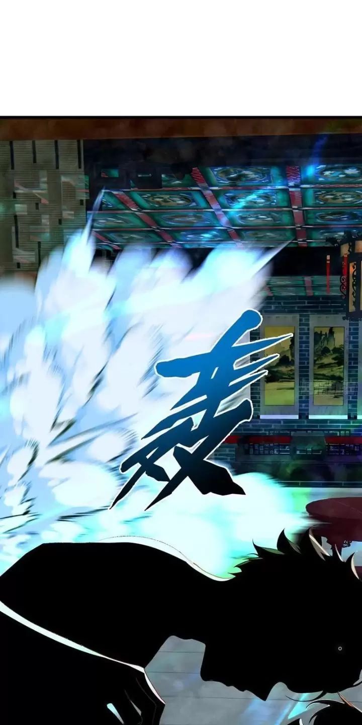 Phu Nhân Nhà Ta Đến Từ Địa Phủ Ngàn Năm: Chapter 65