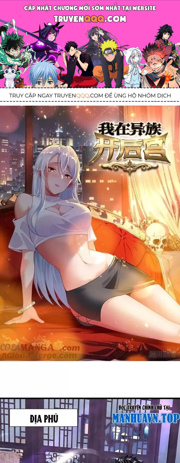 Phu Nhân Nhà Ta Đến Từ Địa Phủ Ngàn Năm: Chapter 67