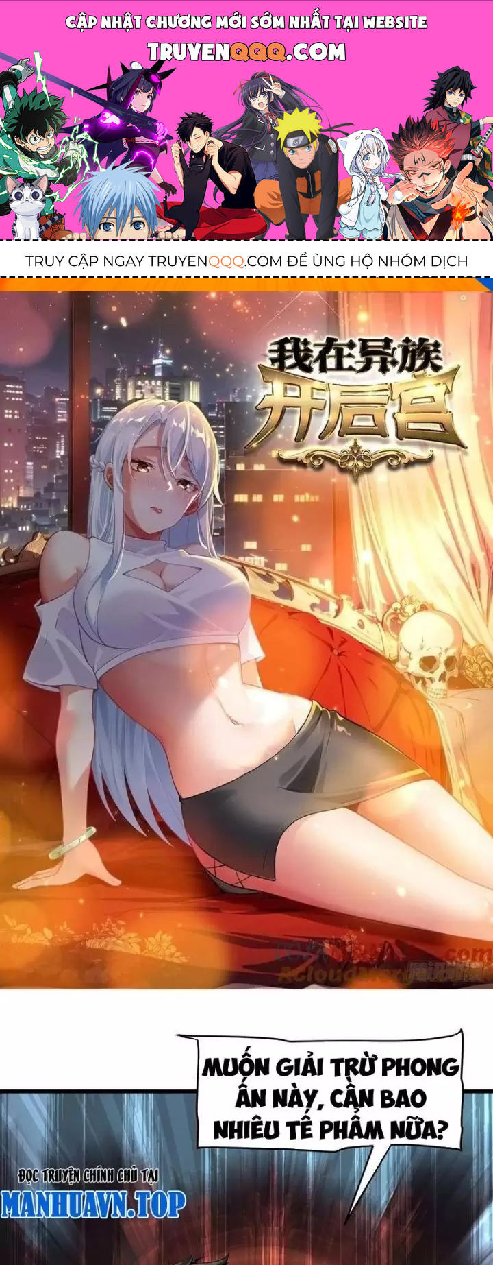 Phu Nhân Nhà Ta Đến Từ Địa Phủ Ngàn Năm: Chapter 69