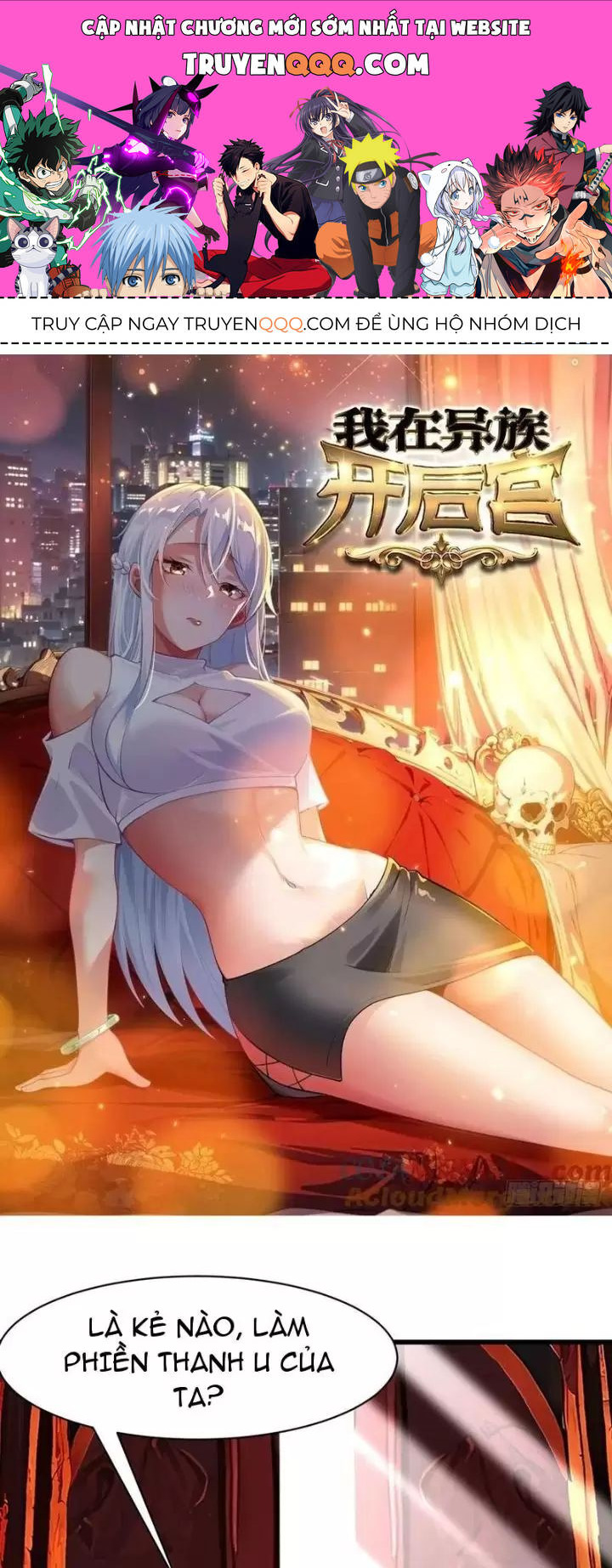 Phu Nhân Nhà Ta Đến Từ Địa Phủ Ngàn Năm: Chapter 70