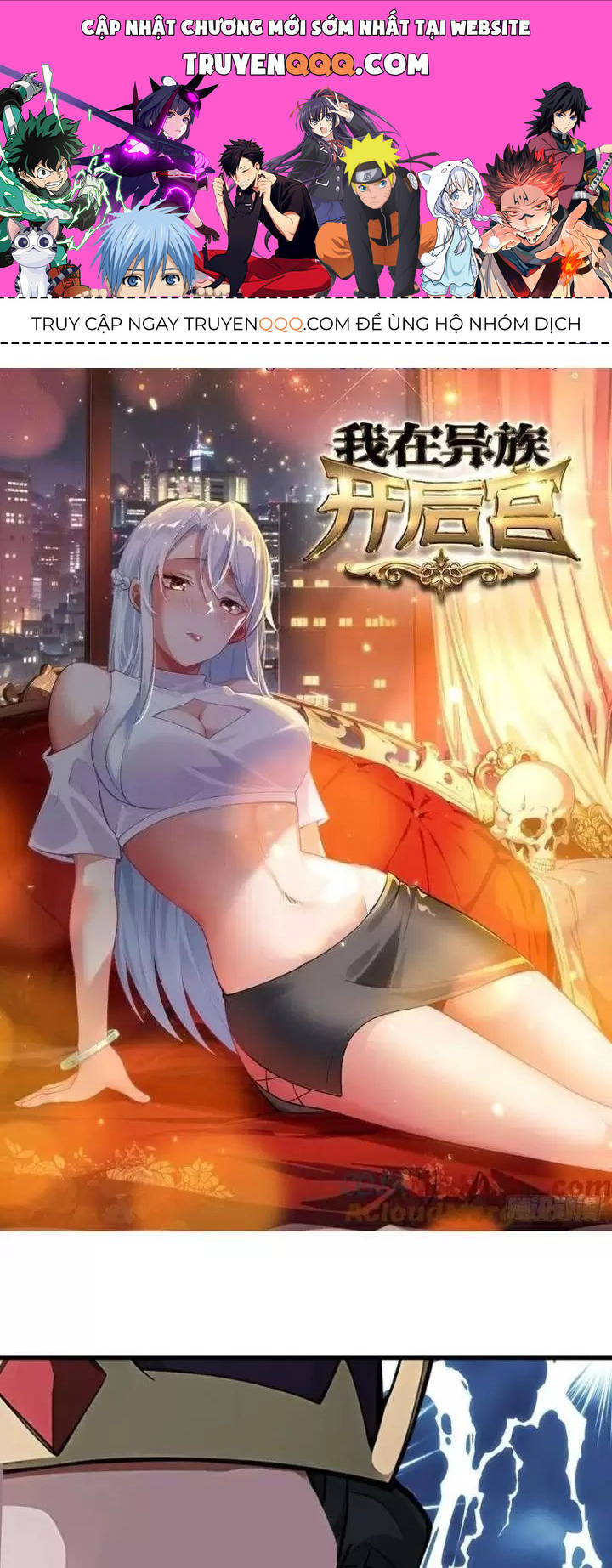 Phu Nhân Nhà Ta Đến Từ Địa Phủ Ngàn Năm: Chapter 73