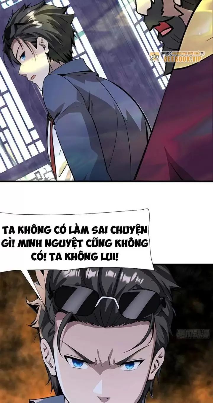 Phu Nhân Nhà Ta Đến Từ Địa Phủ Ngàn Năm: Chapter 73