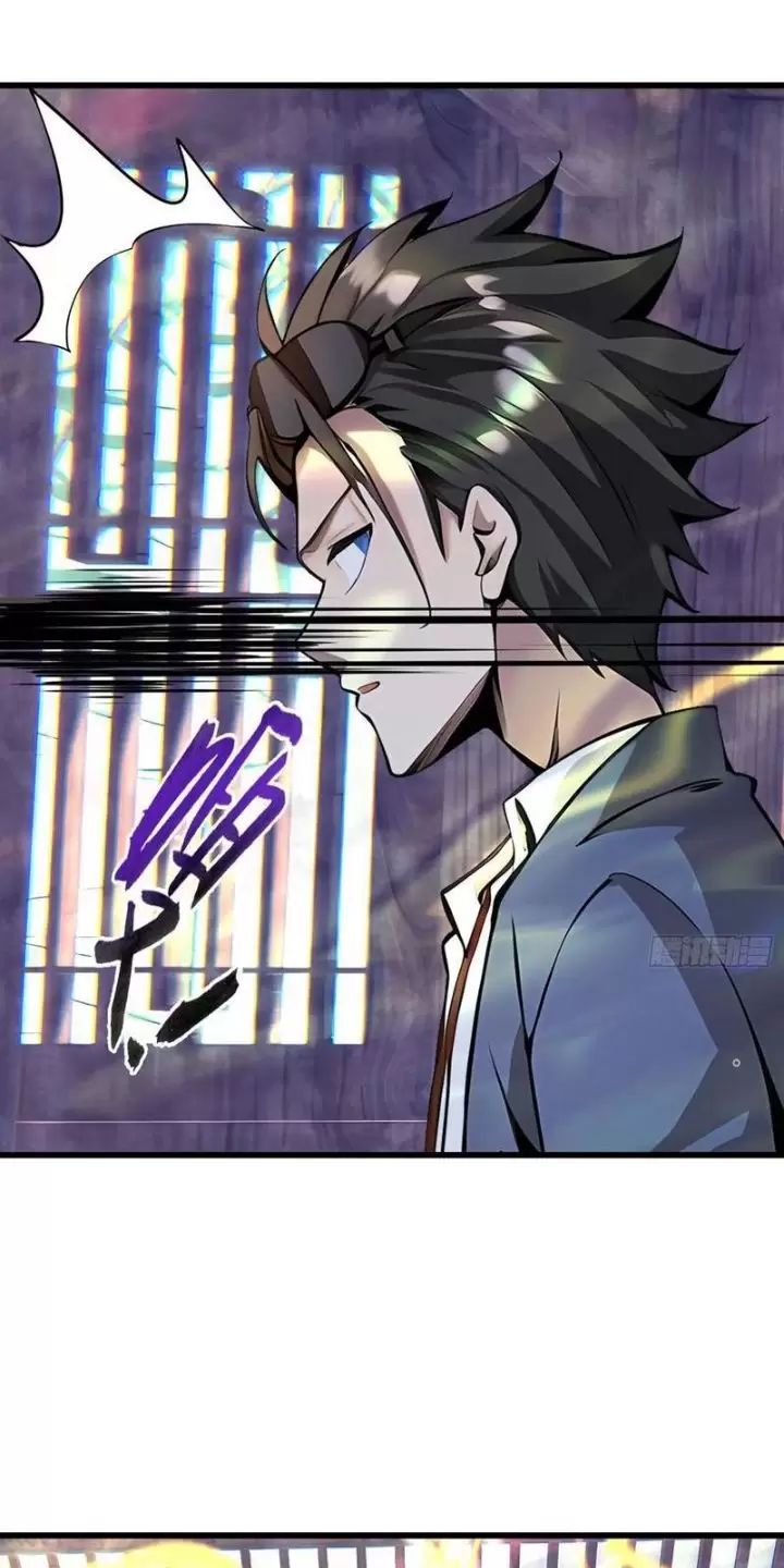 Phu Nhân Nhà Ta Đến Từ Địa Phủ Ngàn Năm: Chapter 73