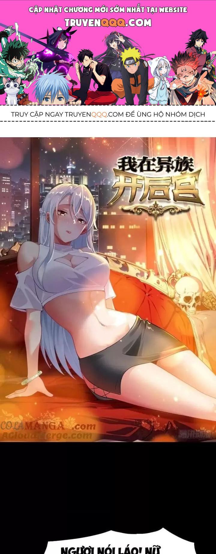 Phu Nhân Nhà Ta Đến Từ Địa Phủ Ngàn Năm: Chapter 76