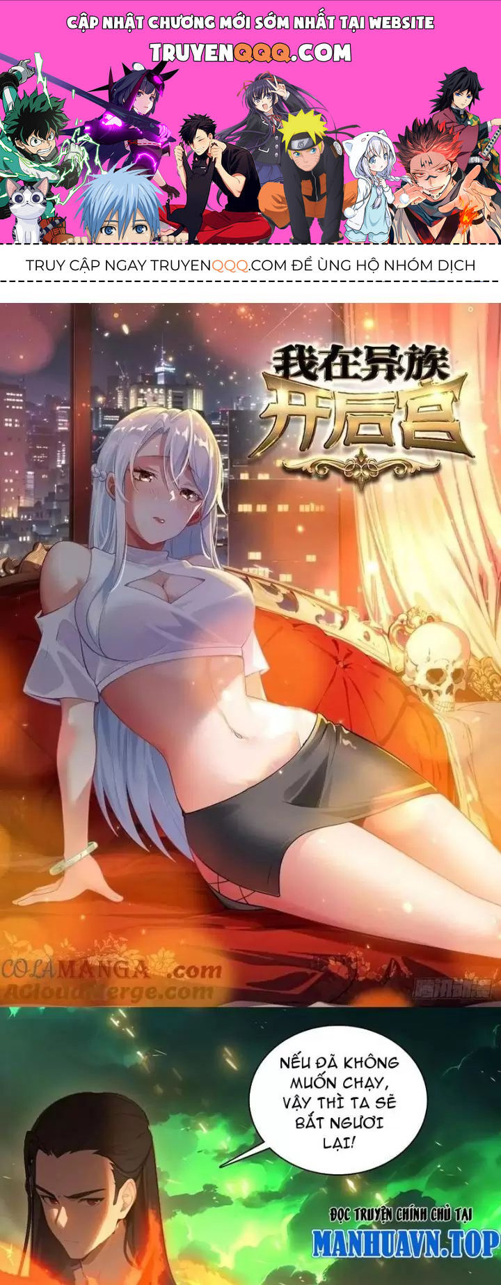 Phu Nhân Nhà Ta Đến Từ Địa Phủ Ngàn Năm: Chapter 80