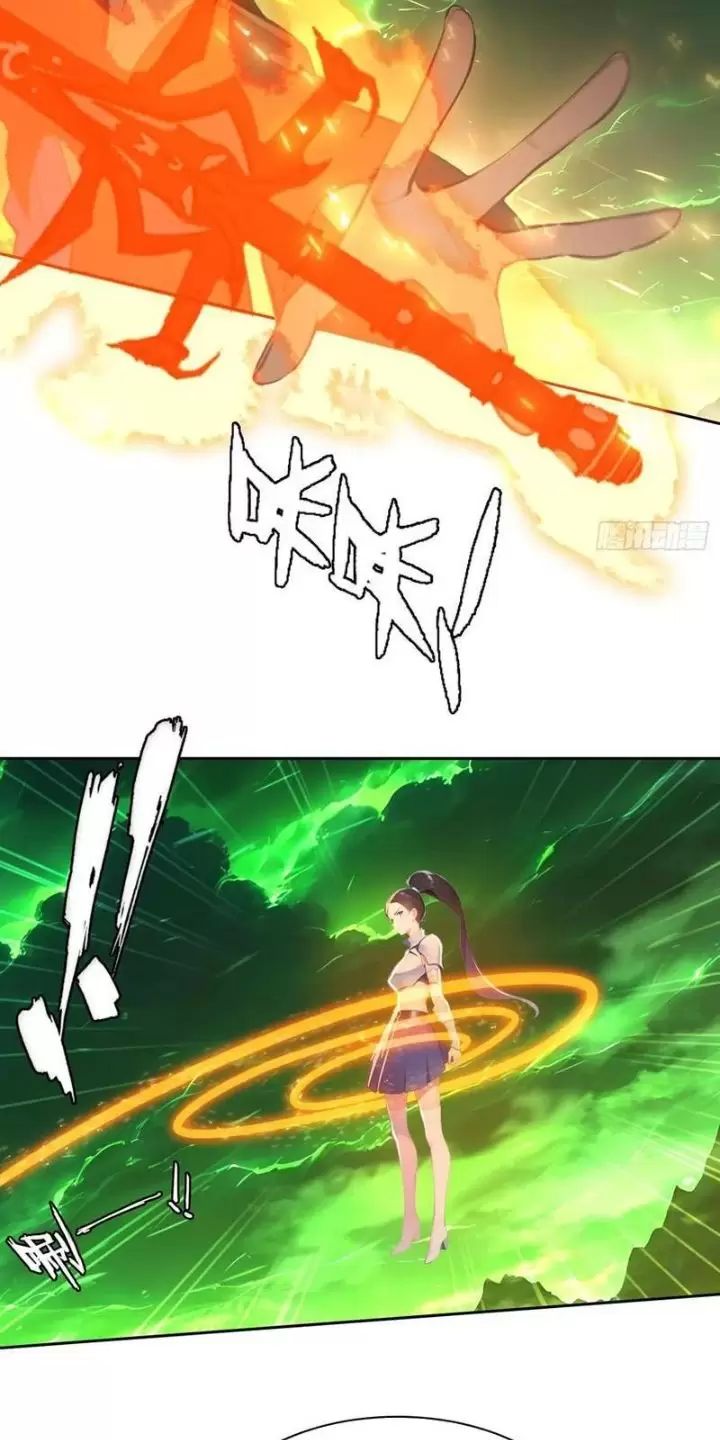 Phu Nhân Nhà Ta Đến Từ Địa Phủ Ngàn Năm: Chapter 80