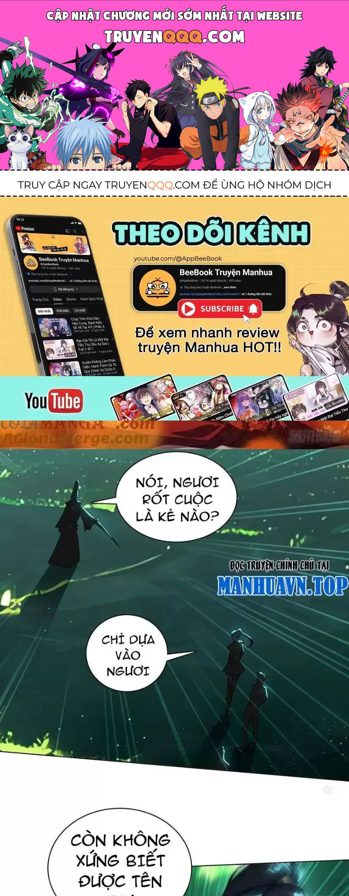 Phu Nhân Nhà Ta Đến Từ Địa Phủ Ngàn Năm: Chapter 82