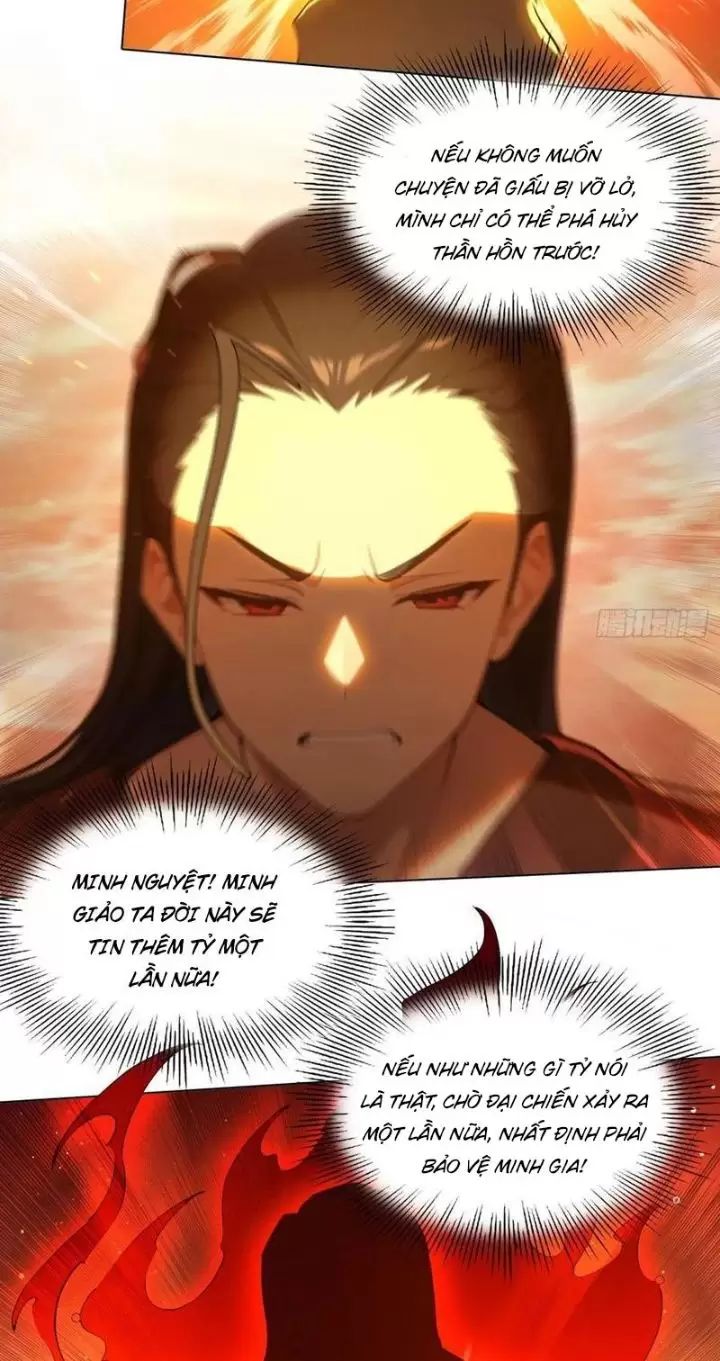 Phu Nhân Nhà Ta Đến Từ Địa Phủ Ngàn Năm: Chapter 82