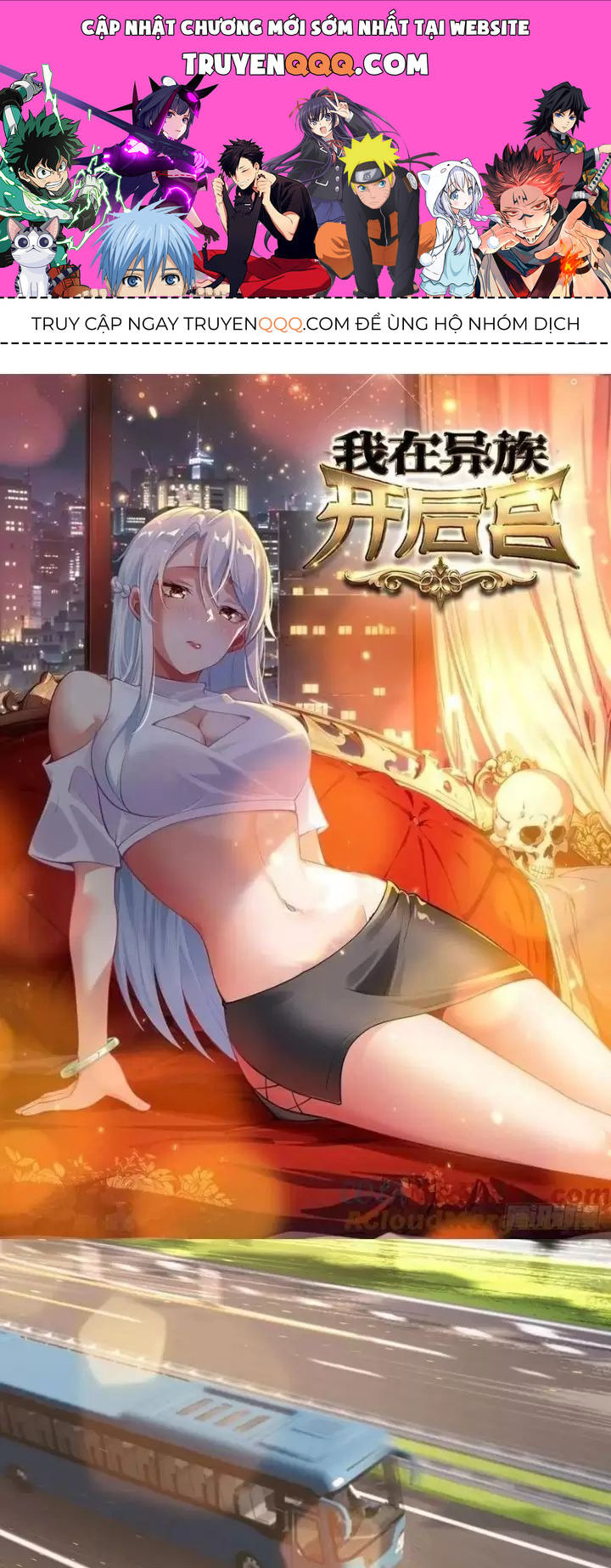 Phu Nhân Nhà Ta Đến Từ Địa Phủ Ngàn Năm: Chapter 88