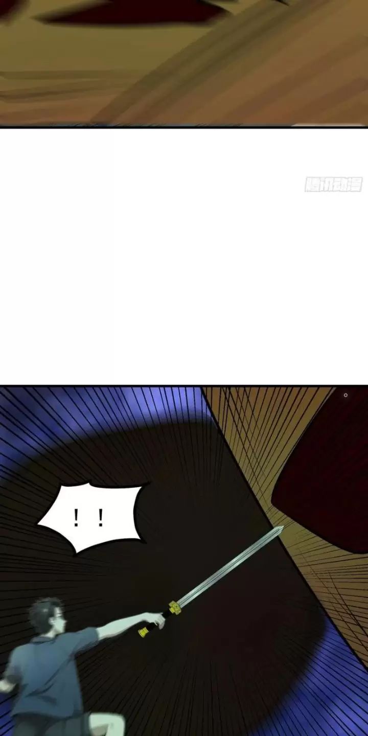 Phu Nhân Nhà Ta Đến Từ Địa Phủ Ngàn Năm: Chapter 91