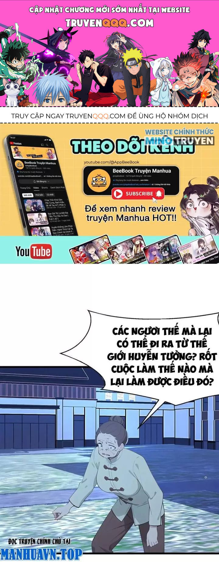 Phu Nhân Nhà Ta Đến Từ Địa Phủ Ngàn Năm: Chapter 93