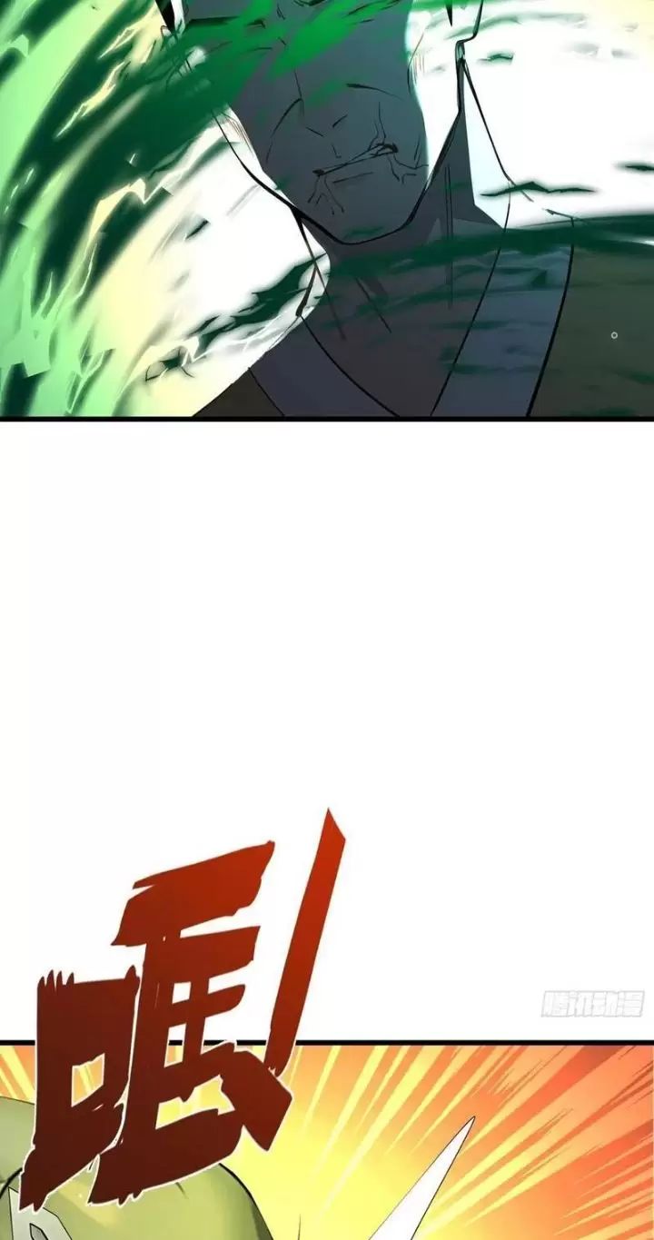 Phu Nhân Nhà Ta Đến Từ Địa Phủ Ngàn Năm: Chapter 93