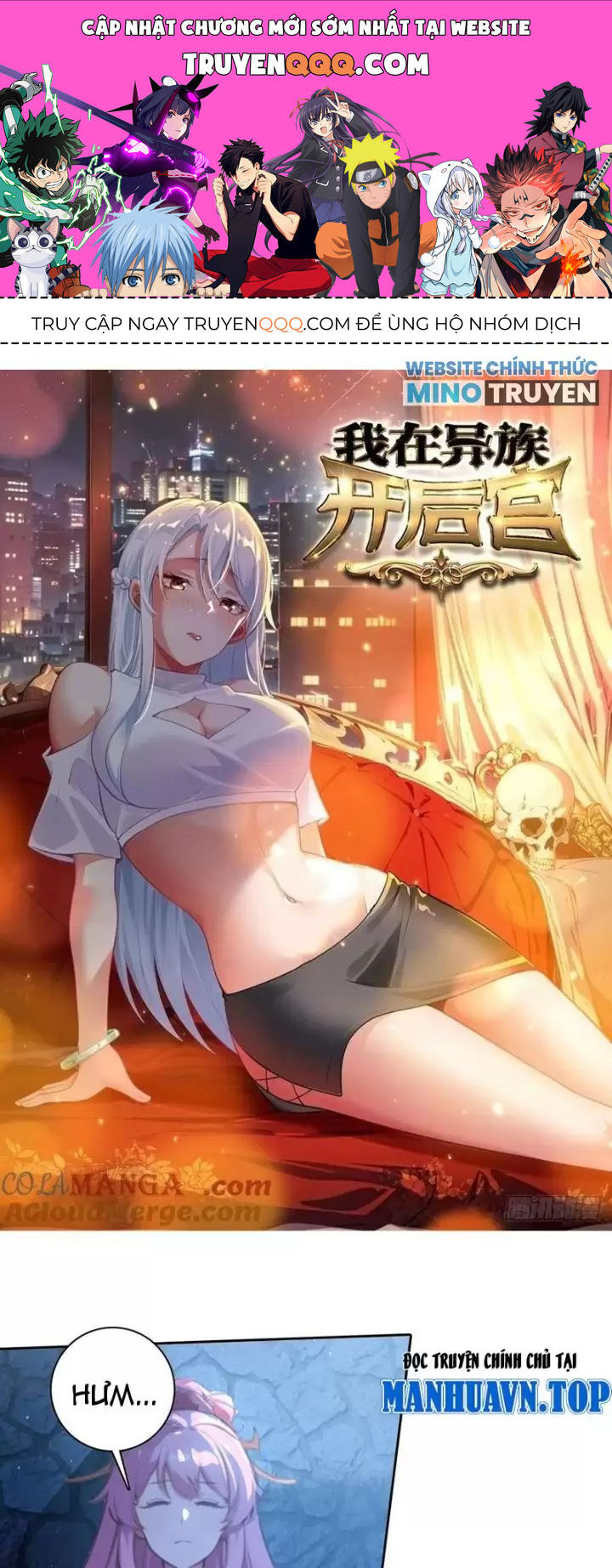 Phu Nhân Nhà Ta Đến Từ Địa Phủ Ngàn Năm: Chapter 96