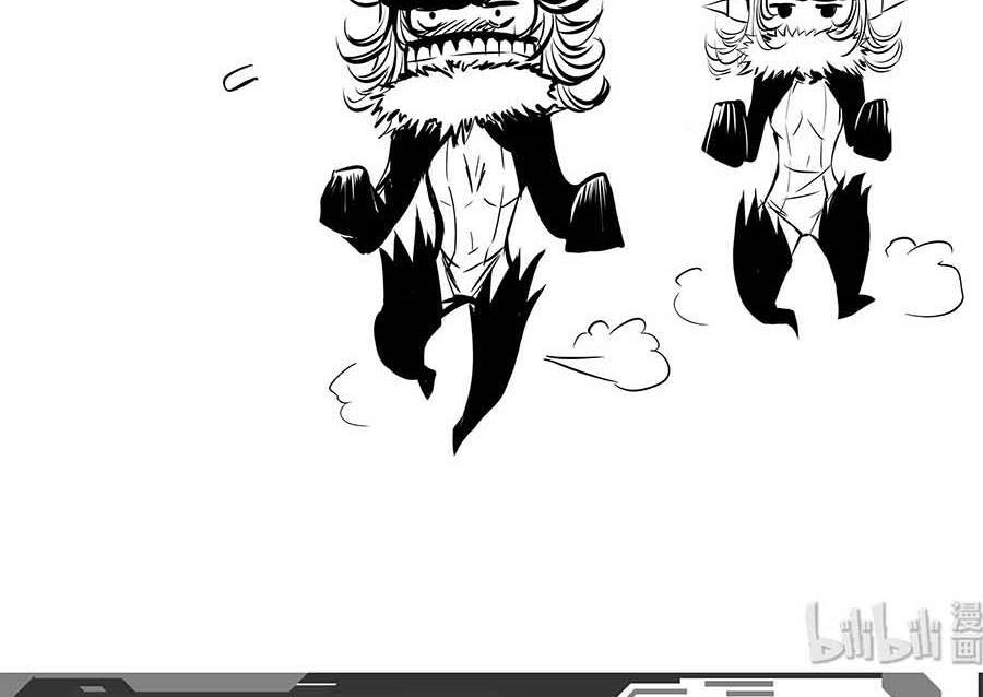 Phúc Lạc~ Hồi Kết Của Các Vị Thần: Chapter 11