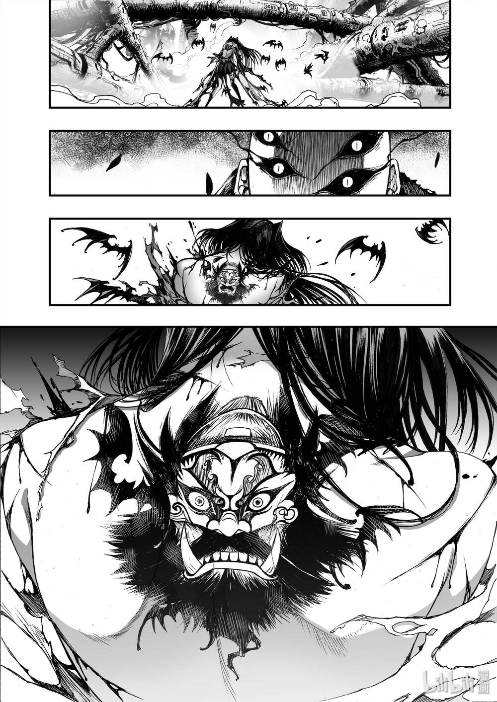 Phúc Lạc~ Hồi Kết Của Các Vị Thần: Chapter 13