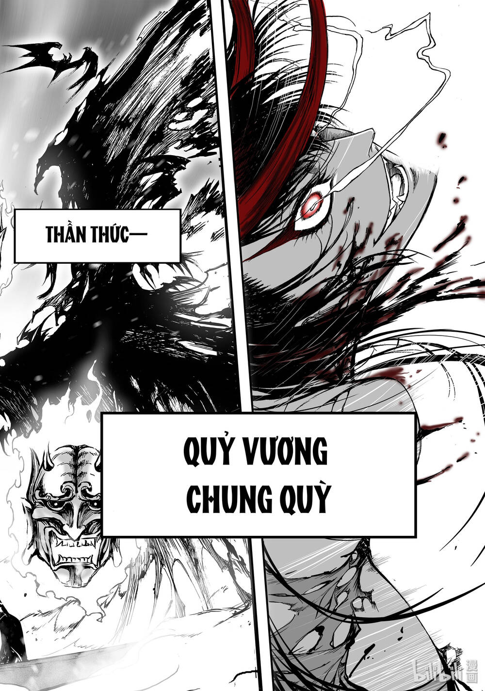 Phúc Lạc~ Hồi Kết Của Các Vị Thần: Chapter 13