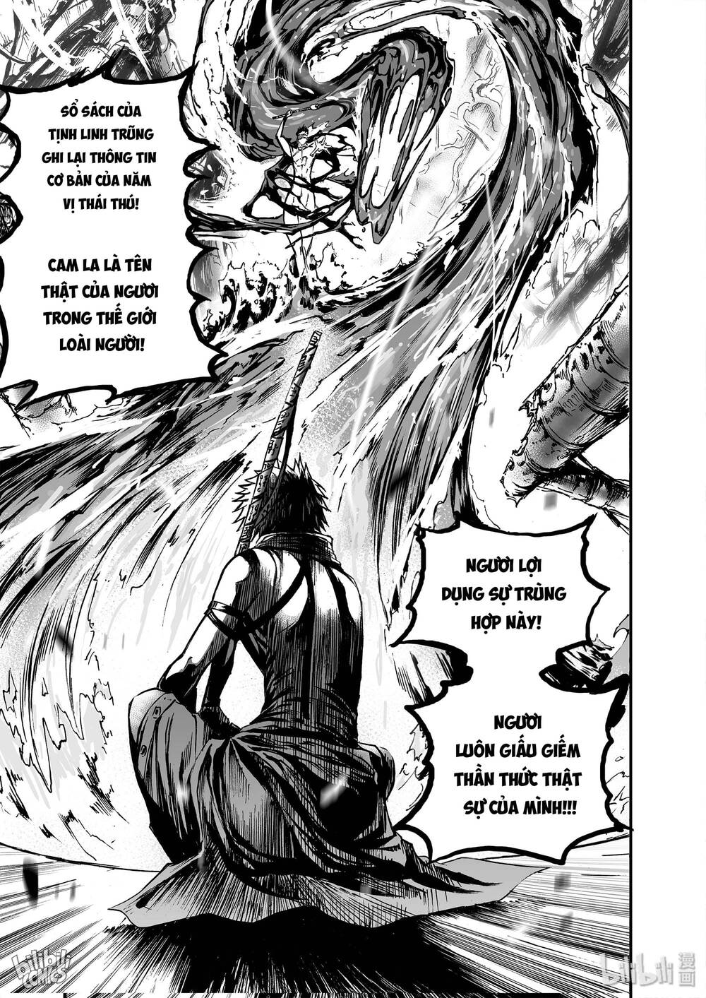 Phúc Lạc~ Hồi Kết Của Các Vị Thần: Chapter 14