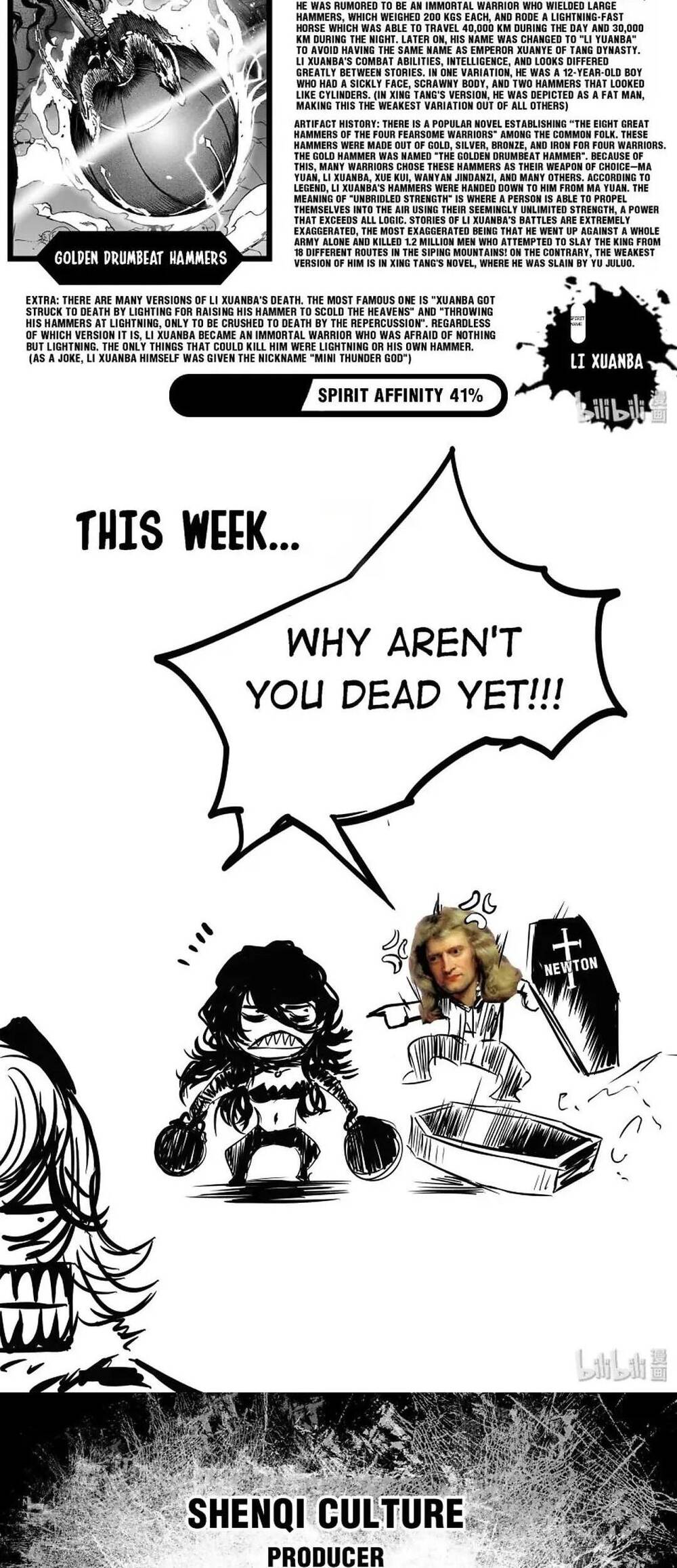 Phúc Lạc~ Hồi Kết Của Các Vị Thần: Chapter 16