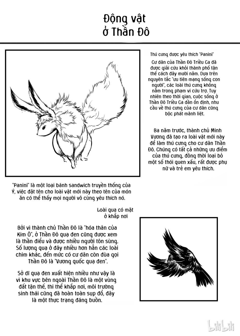 Phúc Lạc~ Hồi Kết Của Các Vị Thần: Chapter 9