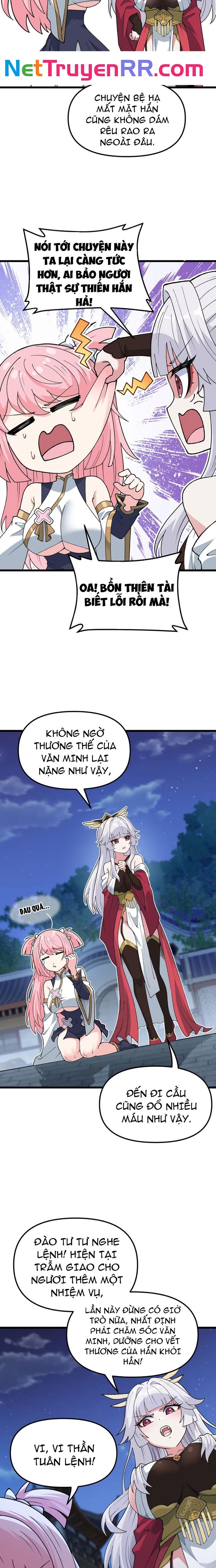 Phụng Chỉ Xuất Quỹ: Chapter 4