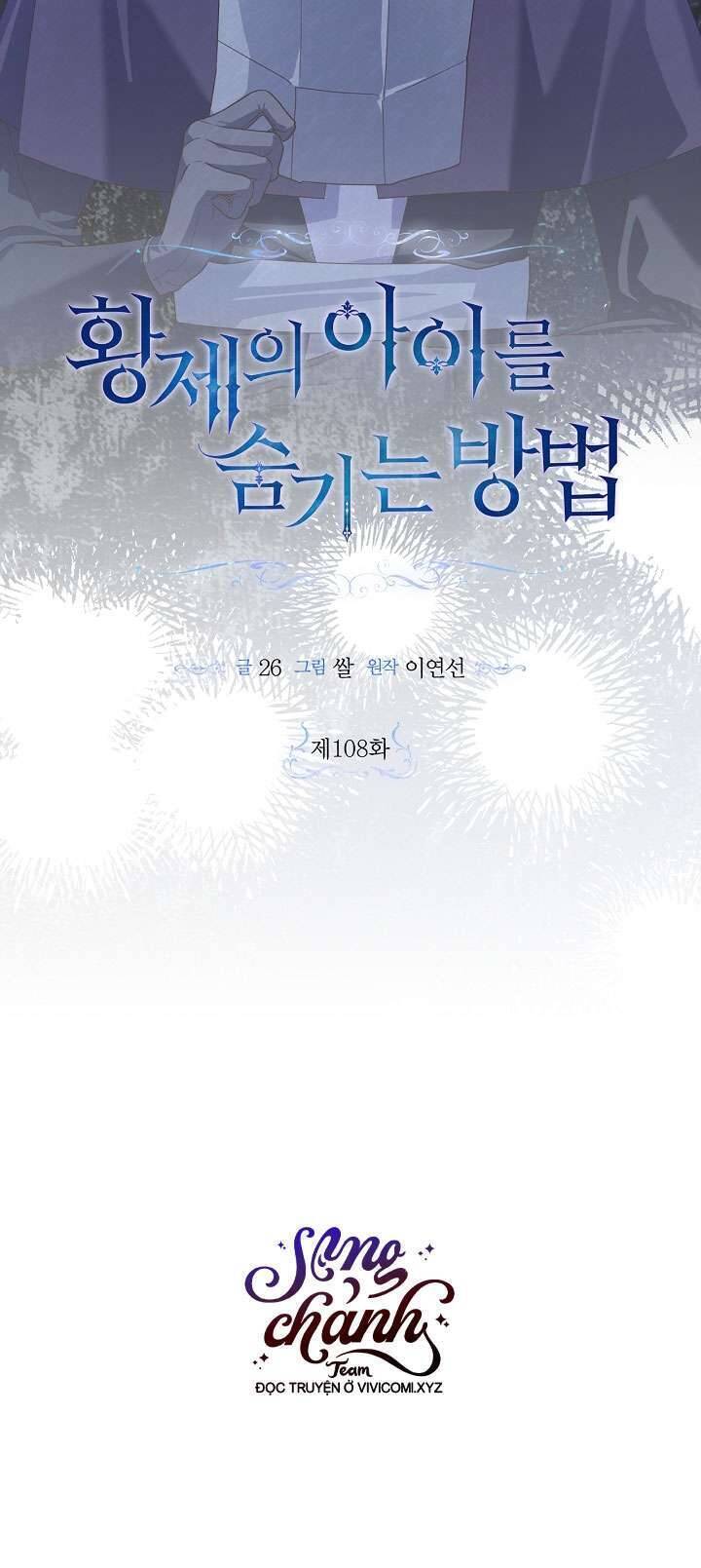 Phương Pháp Che Giấu Đứa Con Của Hoàng Đế: Chapter 108