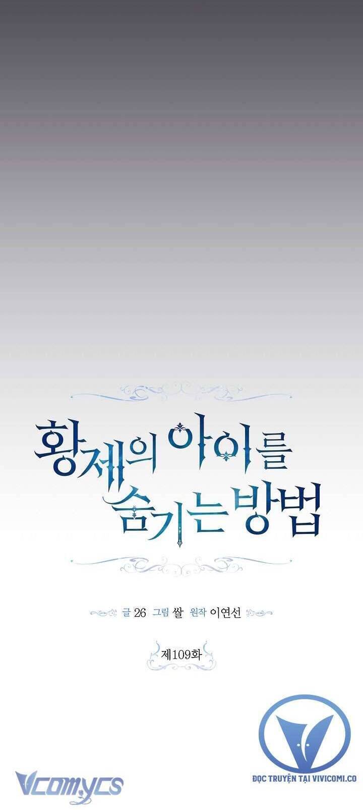 Phương Pháp Che Giấu Đứa Con Của Hoàng Đế: Chapter 109