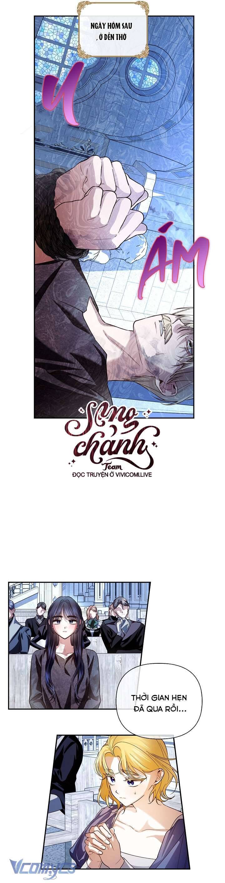 Phương Pháp Che Giấu Đứa Con Của Hoàng Đế: Chapter 109