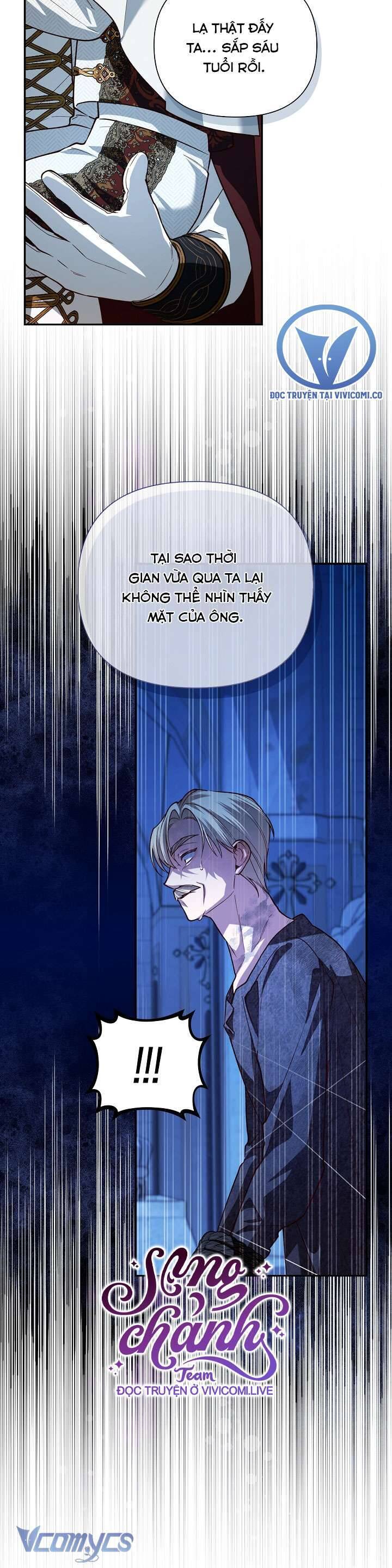 Phương Pháp Che Giấu Đứa Con Của Hoàng Đế: Chapter 110