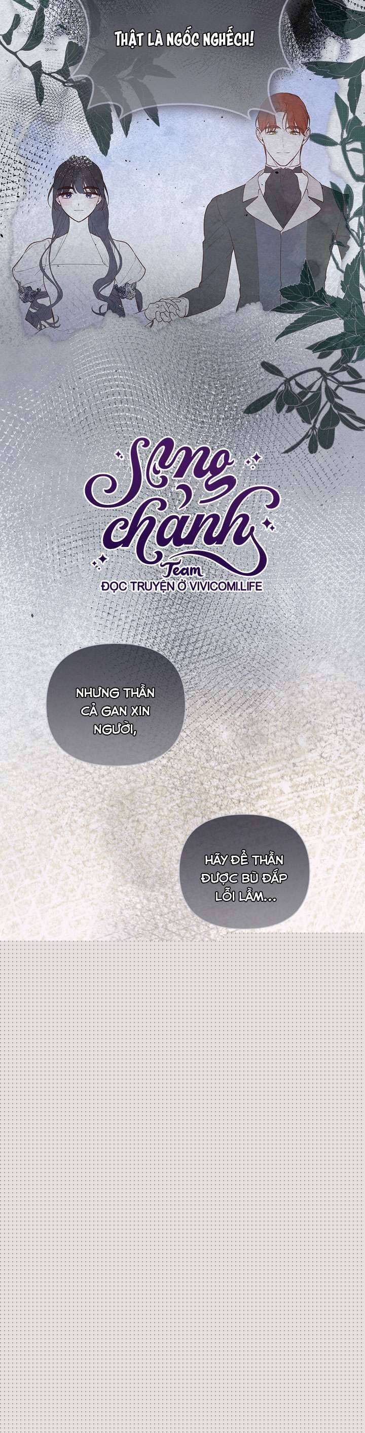 Phương Pháp Che Giấu Đứa Con Của Hoàng Đế: Chapter 112