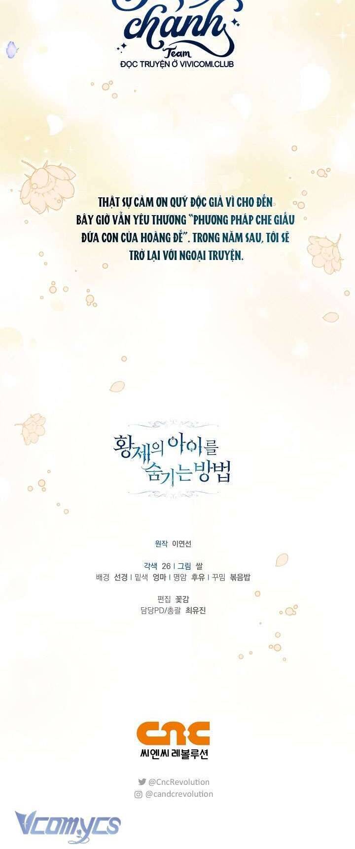 Phương Pháp Che Giấu Đứa Con Của Hoàng Đế: Chapter 113