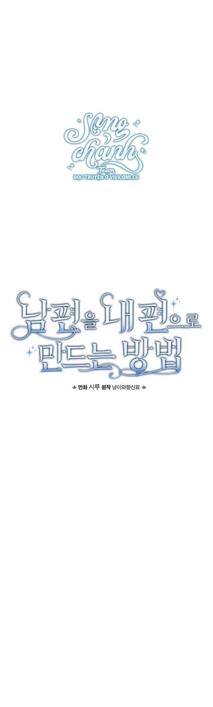 Phương Pháp Khiến Phu Quân Đứng Về Phía Tôi: Chapter 116