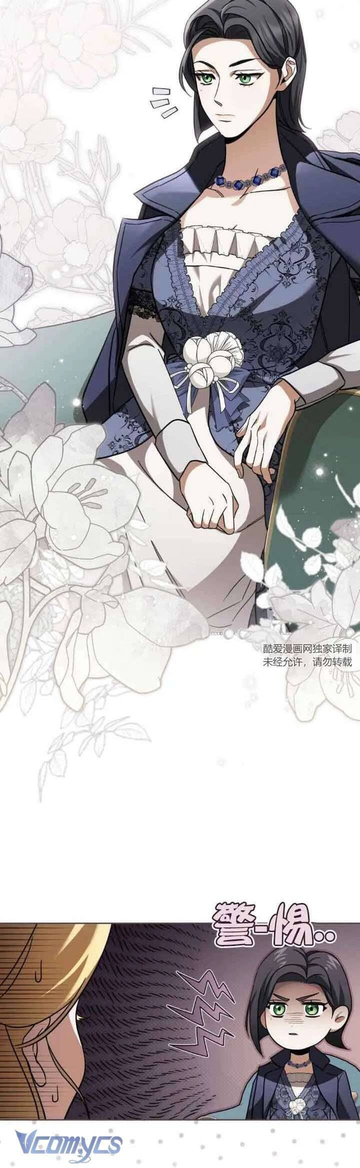 Phương Trình Cứu Rỗi Tôi: Chapter 7